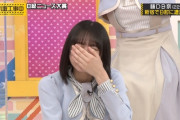 ツボにはまって笑いが止まらない遠藤さくらちゃんｗｗｗ※gifあり【乃木坂46】