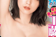 【グラビア】“キラメイピンク”工藤美桜、南の島を舞台に過去最高のセクシーに挑戦！ランジェリー姿初披露の1st写真集発売も決定