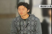 「長野たてこもり殺人」の青木政憲容疑者、ミリオタで趣味は「サバイバルゲーム」 だった・・・