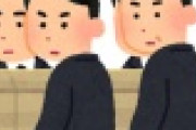 【え？】安倍元首相の国葬費用　開示された結果真っ黒・・・・・・・・・・