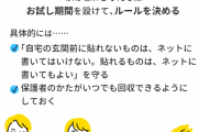 ネット弁慶の人多くないですか？