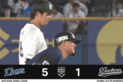 ロッテ、致命的失点…2本タイムリーで4点差