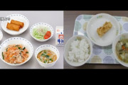 【悲報】日本の「給食」が世界にバレた模様。自分ホルホルいいっすか？