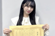 【STU48】吉田彩良ちゃん、ラジオ最終回直後のSHOWROOMで泣く【#ゴチャ15】