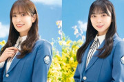 【日向坂46】キャプテン×陽世、バグだと思われたあのメッセージの件が判明