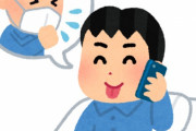 「すみません、頭が痛くて…その…はい、病院行ってから出ます」会社「わかりました。お気をつけて」