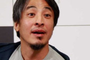 ひろゆきさん「『高市政権は長く続く』って思ってる人が多い気がするけど、そんな持たない」
