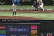 岡本のホームラン、同じ時間にオープン戦をしてた巨人廣岡とリンクするwww
