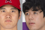 大谷翔平と藤井7冠が互角で戦いそうな競技