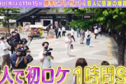 【日向坂46】『キョコロヒー』1時間スペシャルの説明がwww