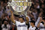 13年前の2007年5月17日 田中幸雄さんが2000本安打達成しました