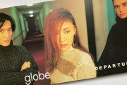globeの名曲ってDEPARTURESよな