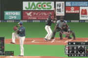 【vsオリックス】吉田正尚、レフトへのサードフライｗｗｗｗｗｗｗｗ