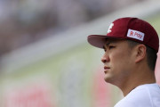 勝ちきれない田中将大…元楽天監督が指摘する「２つの異変」