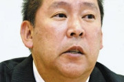 【悲報】立花孝志に懲役2年6ヶ月求刑
