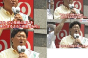 【捏造】小沢一郎垢、萩生田氏のインタビュー画像をトリミングして「旧統一教会の元信者」を削除、氏本人の発言のように偽装