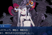 【FGO・画像あり】水着アビゲイルが背負っているものの正体wwwwwwwww←あっ…（察し）