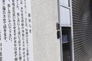 「心に穴が…」成人式が開始2時間前に中止