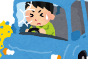 【超絶悲報】社用車擦ったんだがｗｗｗｗｗｗｗｗ