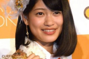 【元SKE48】東李苑がオフィスキューの退所を発表