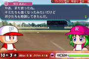 昔のパワプロってギャルゲー感あったよな