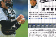 里崎智也(通算安打890本)←こいつがレジェンド顔してる理由