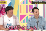 これは結婚したいランキグ上位トリオですわｗ【乃木坂46】
