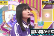 大丈夫と自分に言い聞かせる遠藤さくらちゃんが可愛すぎるｗ【乃木坂46】