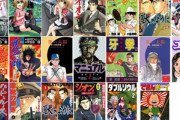 Kindleストアで｢ろんぐらいだぁす! 1ｰ3巻｣が100%ポイント還元､料理本が100円など