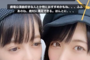STU48石田千穂、号泣「いっぱい残ってるの悲しい。どうして私は平日にソロコンするのでしょうか？」
