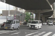 都内で交通事故が激減　“外出自粛”の効果か