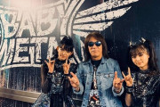 BABYMETAL「20RT以上の人気ベビメタツイート集」