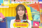 【乃木坂46】あわや放送事故！弓木奈於（23）、「ラヴィット！」初出演が話題！「超可愛い」「ガンガンに爪痕残してた」絶賛の声殺到