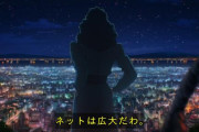 【最終回】『攻殻機動隊 THE GHOST IN THE SHELL』2期の発表は無し！　やっぱ押井版ってわかりやすかったんだな