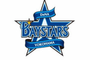 【急募】横浜DeNAベイスターズを救う方法