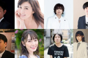 櫻坂46ファン必聴！尾関梨香×藤吉夏鈴&元とーやま校長が台本なしのフリートーク！3/18放送「TOKYO SPEAKEASY」出演決定！