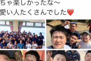 【画像】修学旅行に行ったまんさん、ベッドで男と抱き合ってる姿を激写される