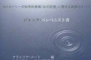 【風習・信仰】世界の過激すぎる浄化・毒出し儀式の数々『病気を治せるのは自然治癒力』『幻覚剤でビジョンを見よう』【閲覧注意】