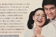 彡(ﾟ)(ﾟ)??「給料3ヶ月分だ！ワイと結婚してくれ！」