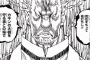 【漫画」HUNTER HUNTERのベンジャミンの部下の能力がこちらｗｗｗｗｗ
