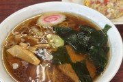 【画像】町中華の550円のラーメンｗｗｗｗｗｗｗｗｗｗｗｗｗ