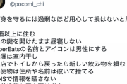 【悲報】女さん、制約だらけの人生だった