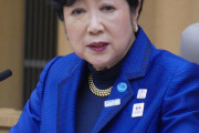 小池都知事、フジテレビに説明責任果たすよう要求