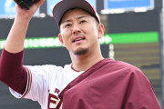 【楽天】今季限りで戦力外の福井優也がＢＣ福島で再スタート　ＮＰＢ復帰目指す