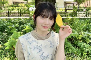 【櫻坂46】サンデーの森田ひかる、強すぎる