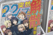 【22/7（ナナニジ）】10話感想 あと数話でこの物語をどう着地させるのか