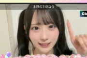伊藤百花ちゃん、サンデー・ジャポン TBS 6月14日(日曜) 9:54-11:35 出演！！