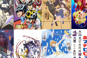 アニメが最も豊作だった年、「2018年」に決定する