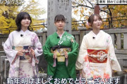 街中に振袖姿で現れた乃木坂メンバー、華やかすぎる