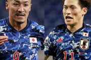 日本代表のブラジル戦に英メディアも注目！「前田のスピードと古橋の動きがセレソン相手にどれだけやれるか」